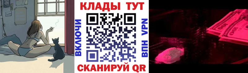 Купить Гашиш Кодеин МЕФ COCAIN Жигулёвск