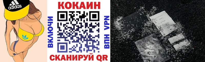  Cocaine Жигулёвск