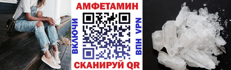 Купить закладки  Жигулёвск  Amphetamine Premium 