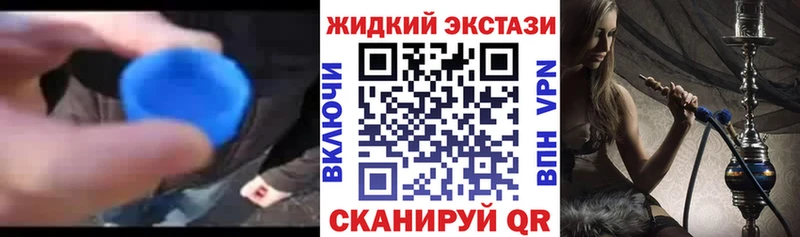 Бутират 99%  Купить  Жигулёвск 