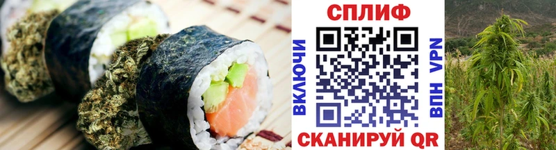 Canna-Cookies марихуана Купить закладки Жигулёвск