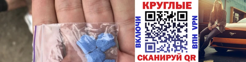 Ecstasy mix  Купить где  Жигулёвск 
