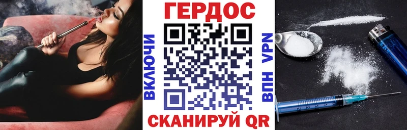 Героин герыч  Купить где  Жигулёвск 