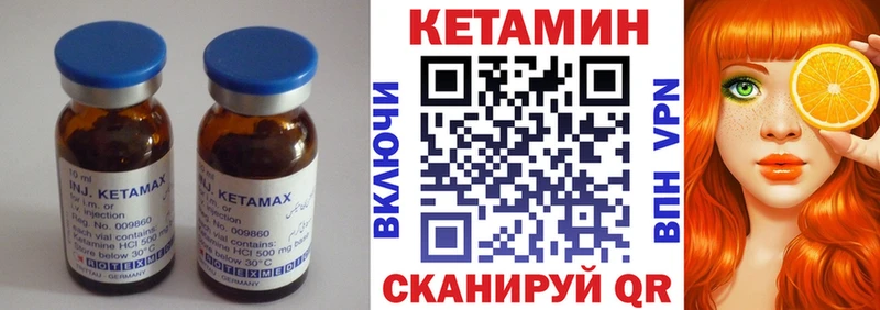 Купить закладки  Жигулёвск  Кетамин ketamine 