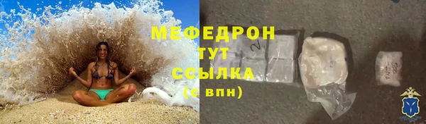 COCAINE Касимов