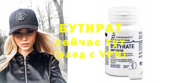 COCAINE Касимов