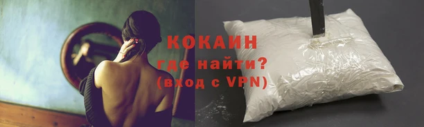 COCAINE Касимов