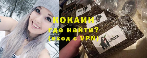 COCAINE Касимов