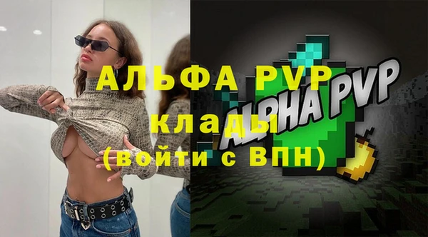 дурь Карпинск