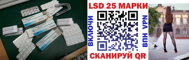 Купить  Жигулёвск  Лсд 25 экстази ecstasy 