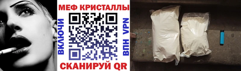 Купить где  Жигулёвск  Мефедрон VHQ 