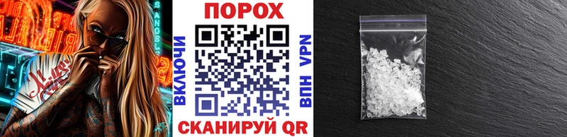 Первитин кристалл  Купить где  Жигулёвск 