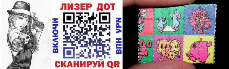 Марки N-bome 1500мкг  Купить где  Жигулёвск 