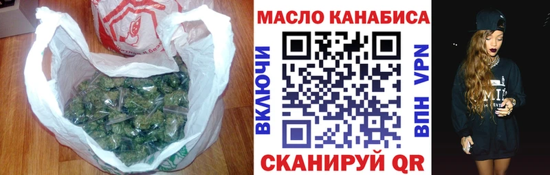 ТГК концентрат  Купить где  Жигулёвск 